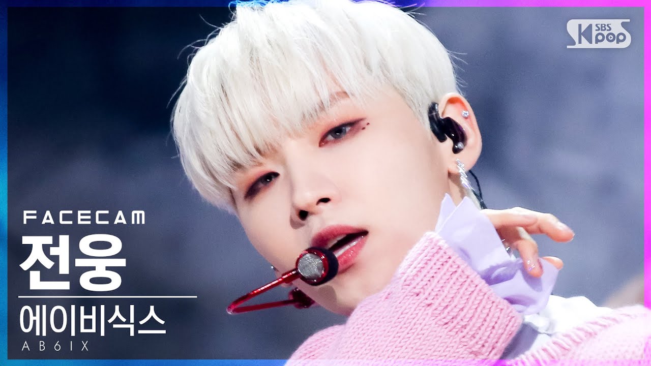 [페이스캠4K] 에이비식스 전웅 '감아' (AB6IX Jeon Woong 'CLOSE' FaceCam)│@SBS Inkigayo_2021.05.02.
