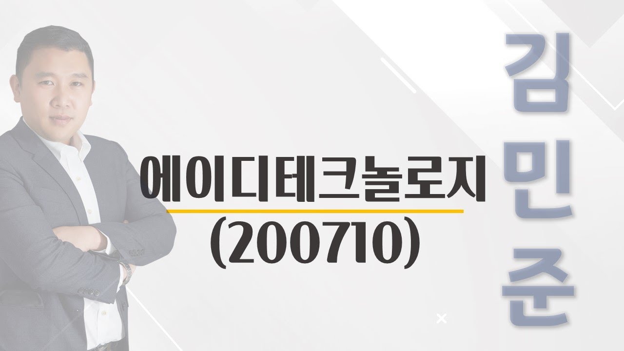 추천주)