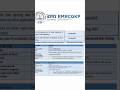 Assistant &Stenographer Post @ Regional Medical Research Center Gorakhpur (ICMR- RMRC)