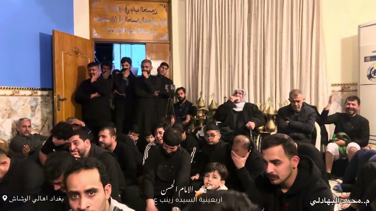 مله محمد البهادلي مضيف الامام الحسن اربعينية السيده زينب بغداد اهالي الوشاش دار الخادم وسام الشيباني