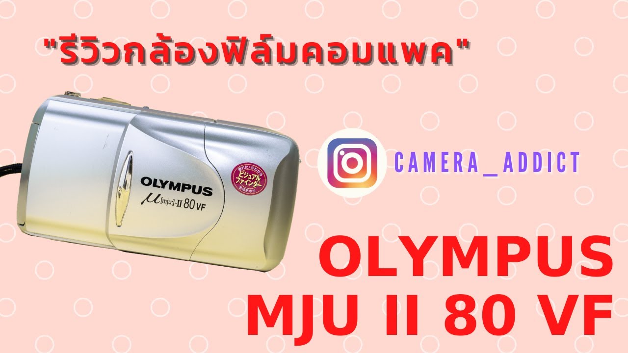 Olympus Mju II Zoom 80 VF Compact Film Camera Review - YouTube