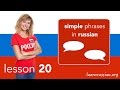 Learn Russian | Basic Russian conversations in a train station / На вокзале