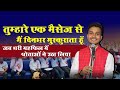 Hasya kavi sammelan i          i priyanshu tiwari i comedy  funny