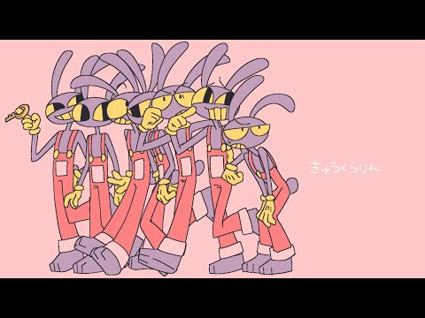 [The Amazing Digital Circus] きゅうくらりん丨Fan Animation