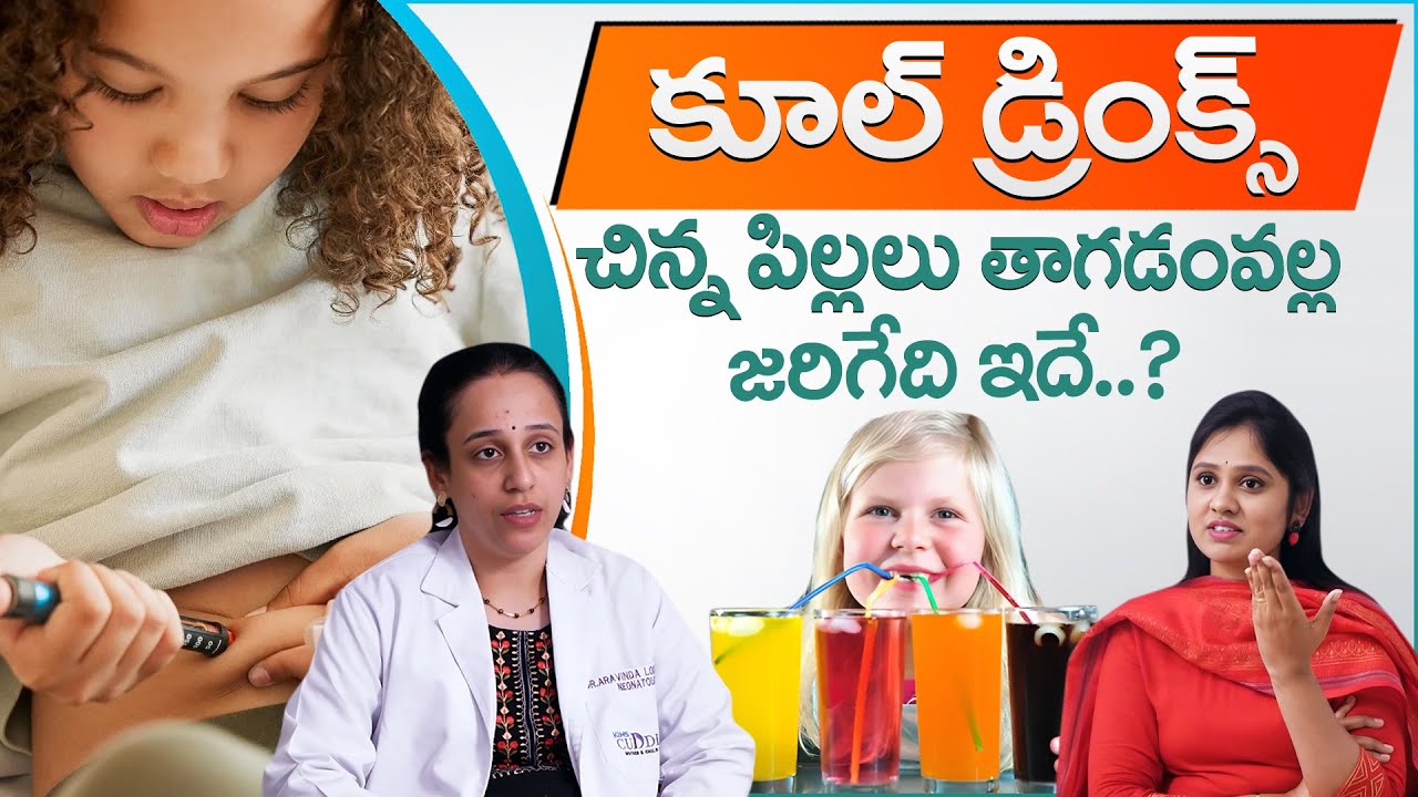 DR AravindaLochani : Health problems of drinking cool drinks for their young children || MA