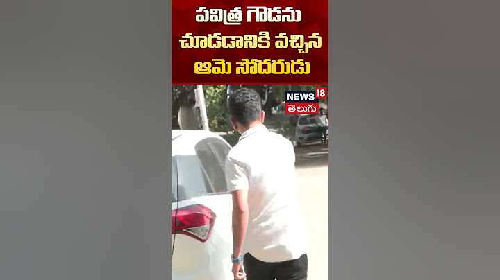 Pavithra Gowda Brother Visits Central Jail | N18S | @Shorts#shorts