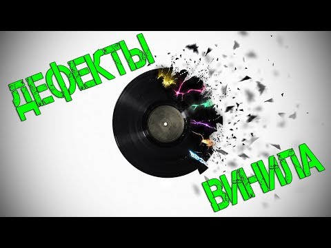 Video: Vlečka - Kov A Vinyl