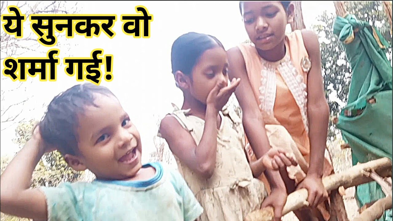 शिवराज कोई  ऐसा क्या बोल दिया कि वो शर्मा गई? 😳