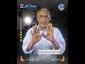 قصة أغنية غربة وشوق الموسيقار محمد الأمين رئيس جمهورية الحب