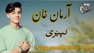 Arman Khan | Pa Kashmalo Ki Mi HalalKai | Tappy ٹپیزی | Pashto New Song 2022 | 