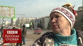 Луганск: как людям живется в ЛНР - BBC Russian Луганск: как людям живется в ЛНР - BBC Russian