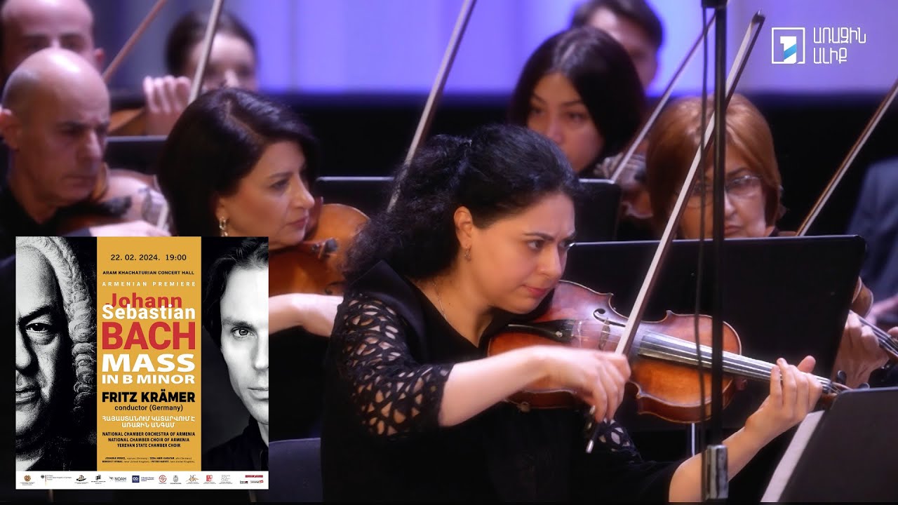 Bach: Mass in B minor (Armenian Premiere, dir. Fritz Krämer) – Kyrie I