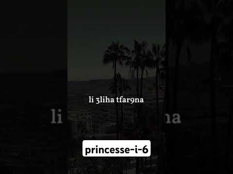 ربي كشفك بانوا فيك ليديفو اكسبلور   تصميم فيديوهات
