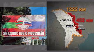 Московська пошесть: росія гавкає на Британiю та готує анексію Придністров'я