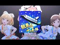 【デレステMV】無重力シャトル(Game ver.)安部菜々(CV:三宅麻理恵)城ヶ崎莉嘉(CV:山本希望)新田美波(CV:洲崎綾)相葉夕美(CV:木村珠莉)多田李衣菜(CV:青木瑠璃子)歌詞あり