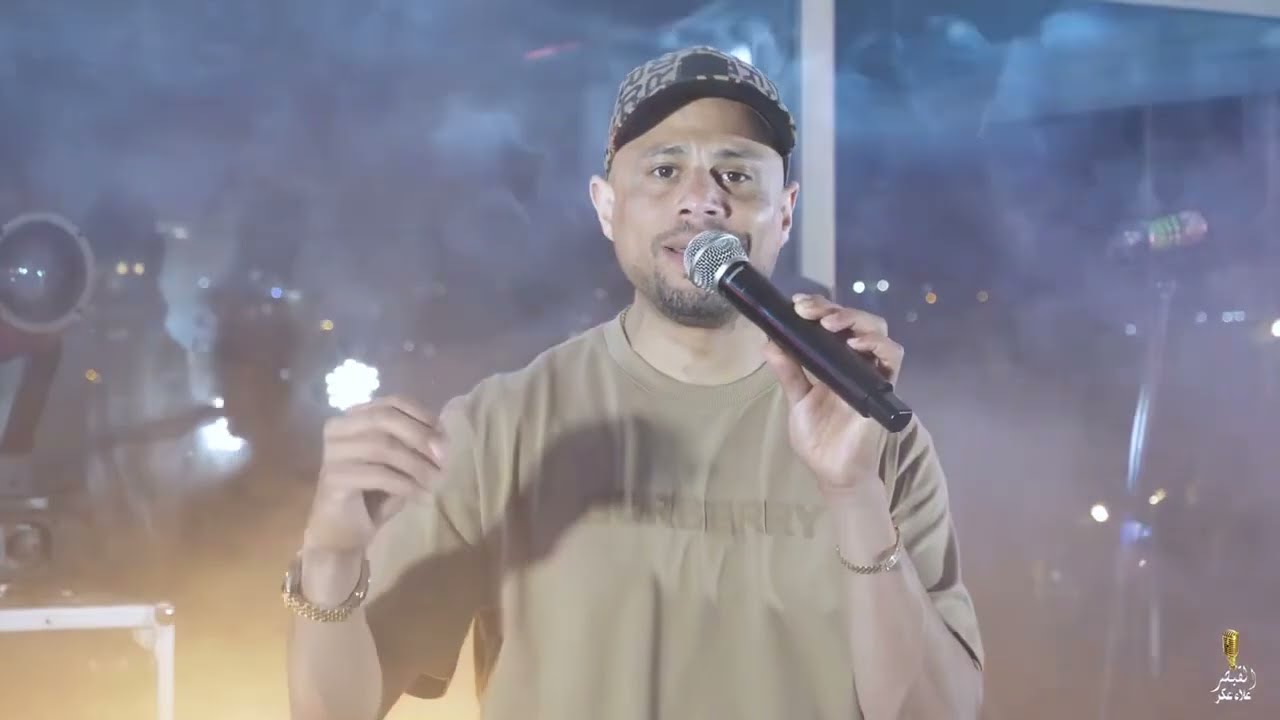 Cover | حلوة يا ام الخال |#علاء_عكر #اكسبلور #alaa_akar 