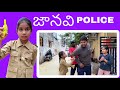  police comedy rider mallesh atozs janavis village comedys 