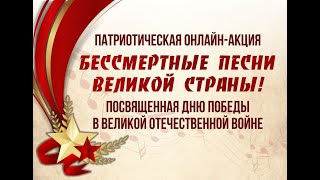 «Ты, Россия моя» Джубанышбаева Анжелика