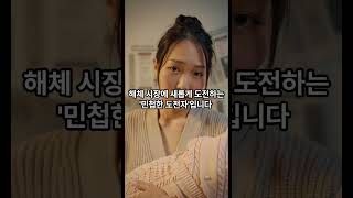500조 초대박! 대한민국 &#39;원전 해체&#39; 시장 드디어 열렸다!