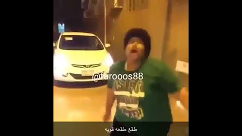 طقع طقع قويه 