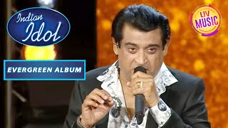 Amit Kumar जी ने गाया Kishore Da का यह Superhit Song | Indian Idol | Evergreen Album screenshot 3