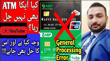 NBP account holders k atm ku band ho rahay. #nbp #tvdailyupdates