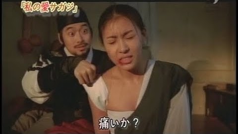 映画「愛しのサガジ」(2004) 韓国版予告編 내 사랑 싸가지 100 Days with Mr. Arrogant Trailer