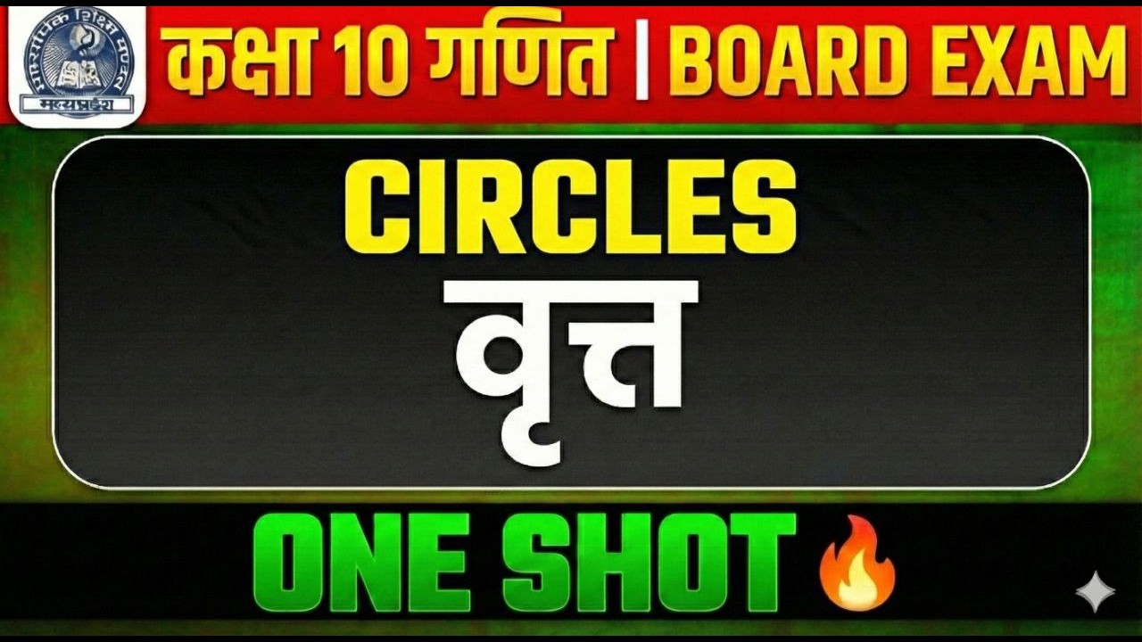Class 10 Maths Chapter 11 One Shot 2026😱 | वृत्त l Circle Important Questions