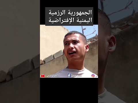 تشكيل حكومة دولة صغيرة وتوزيع الحقائب الوزارية