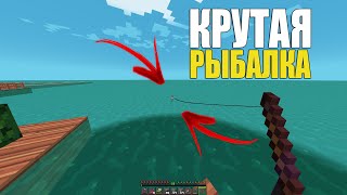 КРУТАЯ РЫБАЛКА! ВЫЖИВАНИЕ на ОСТРОВЕ!