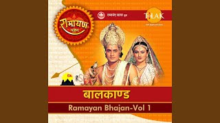 Vishwamitra Samay Shubh Jaani