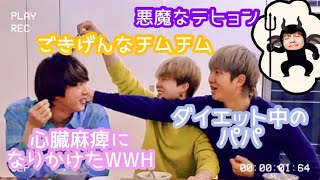 【BTS】仲良く？サラダ作るよ！ジン/ナムジュン/ジミン(日本語字幕)