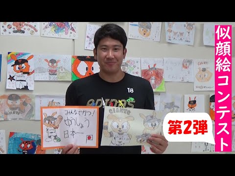 優秀賞続出！似顔絵コンテスト第2弾