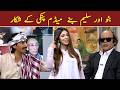 Bittu Aur Saleem Albela Banay Madam Pinki Kay Shikar