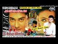 Jab dill dhadhakta hai  hindi remix old song dj uday music  bass king dholki  mix