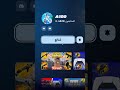 قلتش xp فورت نايت اكثر من 700الف #fortnite #فورت #فورتنايت #قلتشxpفورت #shorts