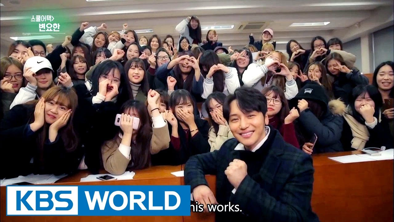 School Attack : Byun Yohan [Entertainment Weekly / 2016.12.05]