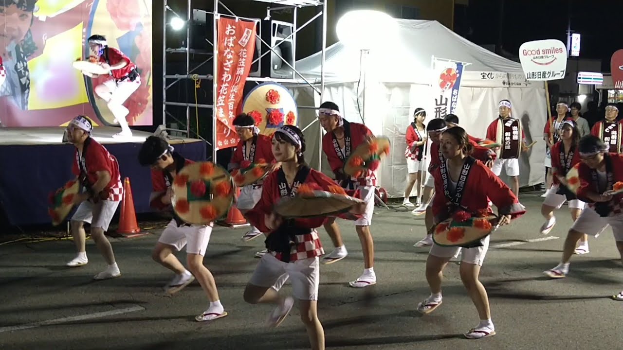 2024・8月28日・山形県尾花沢市・山形花笠踊り・山形日産グループ・おばなざわ花笠まつり - YouTube