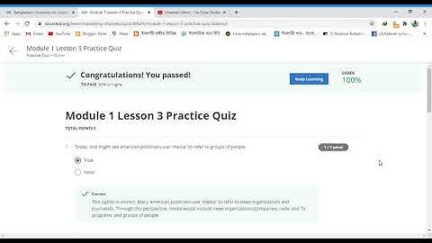 Digital Marketing Module 1 Lesson 3 Practice Quiz ans  Coursera