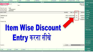 Discount Entry in Tally | tally me discount entry kaise kare | Separate discount column in invoice