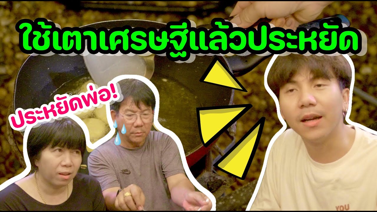 เมนูแม่นีย์  EP.51| ผัดกะเพราเต้าหู้ไข่ทอดกรอบ [ Parkmalody ]