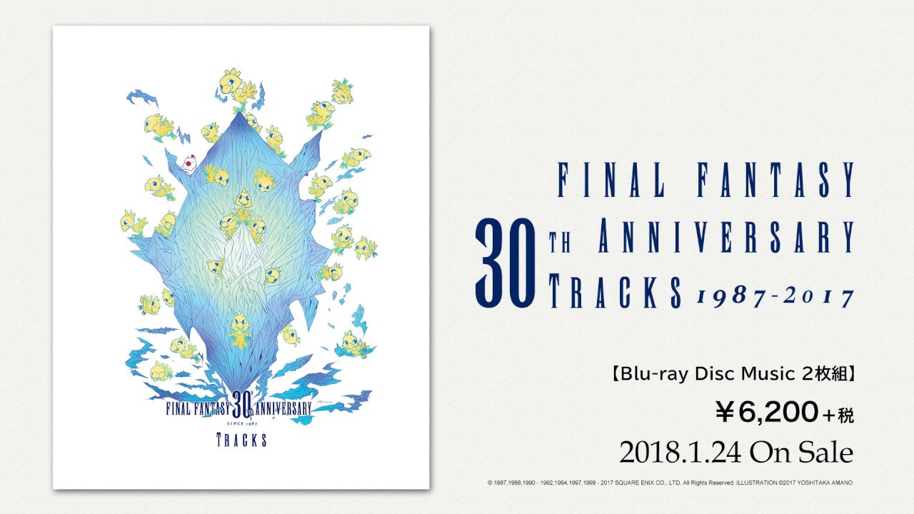 FINAL FANTASY 30th Anniversary Tracks 1987-2017【映像付サントラ／Blu-ray Disc  Music】』告知PV - YouTube