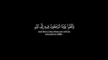 #explore #اكسبلور #ترند #تلاوة_خاشعة #القرآن_الكريم