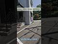 고양시 타운하우스 단독주택 #shorts #타운하우스 #고양시타운하우스 #고양시단독주택 #고양시신축빌라