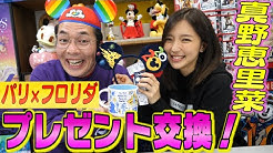 ディズニー大好き うえちゃんtv