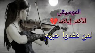 Mehrab music/Azad Omar /Iran music /MuzHUB Resimi
