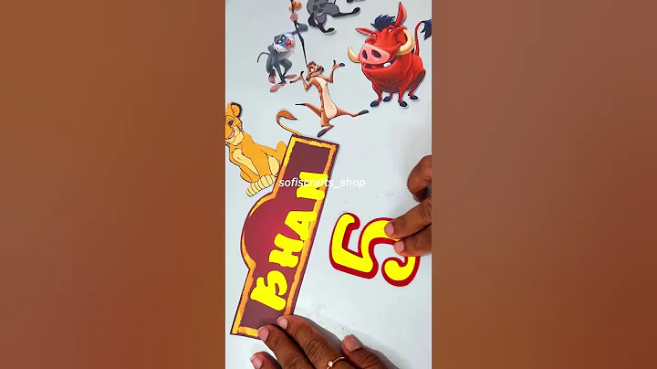 Lion King theme birthday decoration | lion king cake topper | Simple birthday decoration