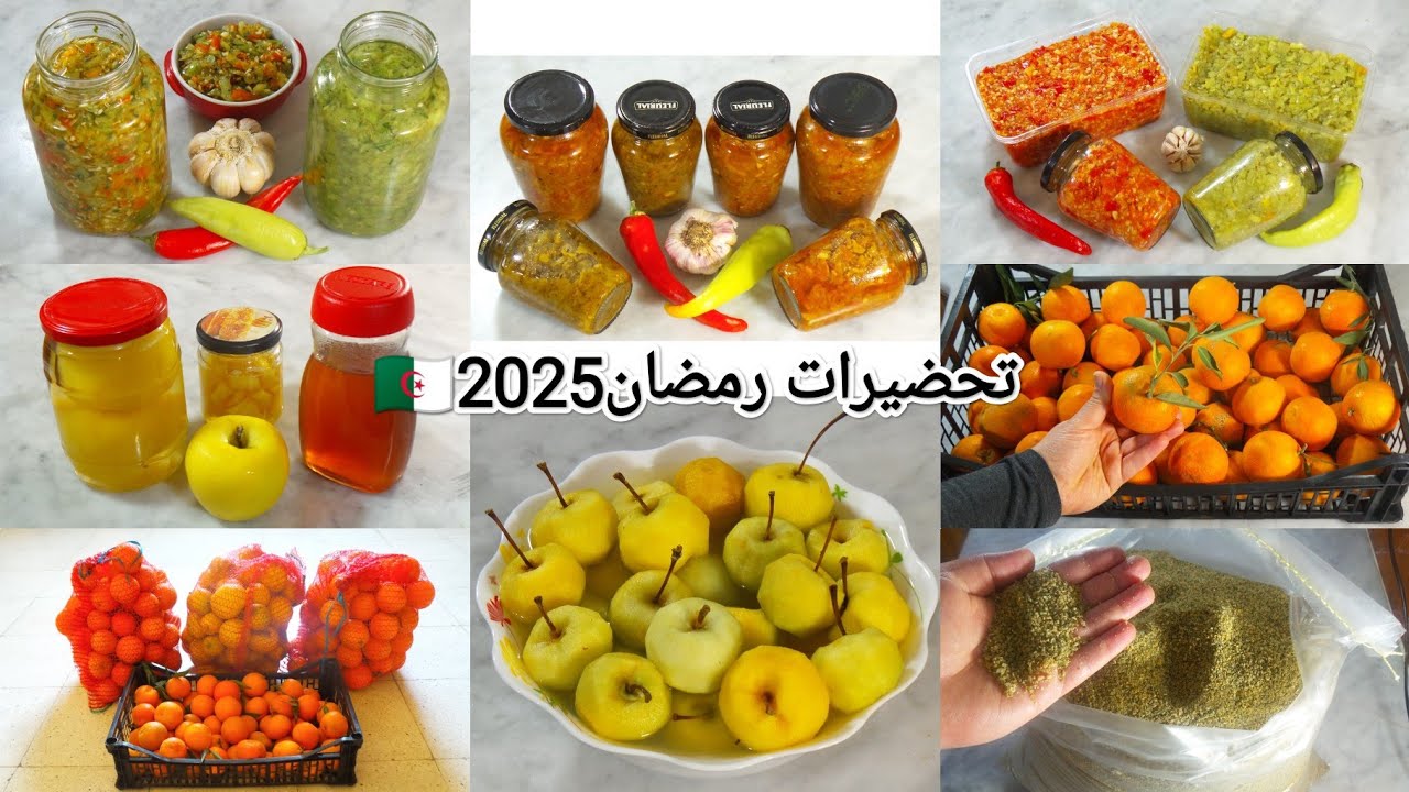 تحضيرات رمضان🇩🇿2025قضيان الشهر1×3👍🏻روتين الفحلة فالتخزين✔️التصبير✔️التوفير✔️مشتريات ونصائح من❤تهنيكم
