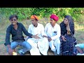   funny comedy shorts realfoolsteam marwadicomedy rajasthani comedyshorts