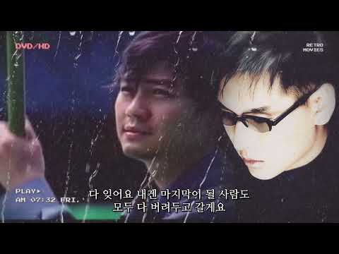 비 悲 의 Rhapsody 빗소리 최재훈